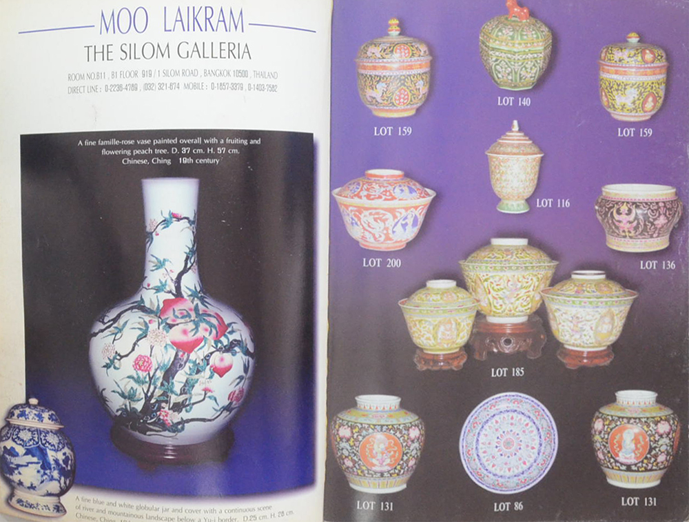 AUCTION DATE AUGUST 3, 2002