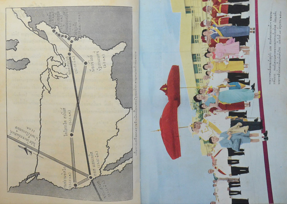 สมุดภาพพระบรมฉายาลักษณ์ ชุดเสด็จพระราชดำเนินเยือนสหรัฐอเมริกา