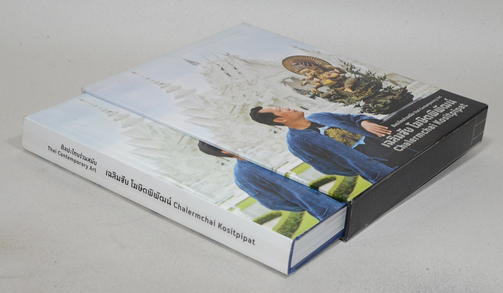 ศิลปะไทยร่วมสมัย เฉลิมชัย โฆษิตพิพัฒน์ (ไทย-อังกฤษ)