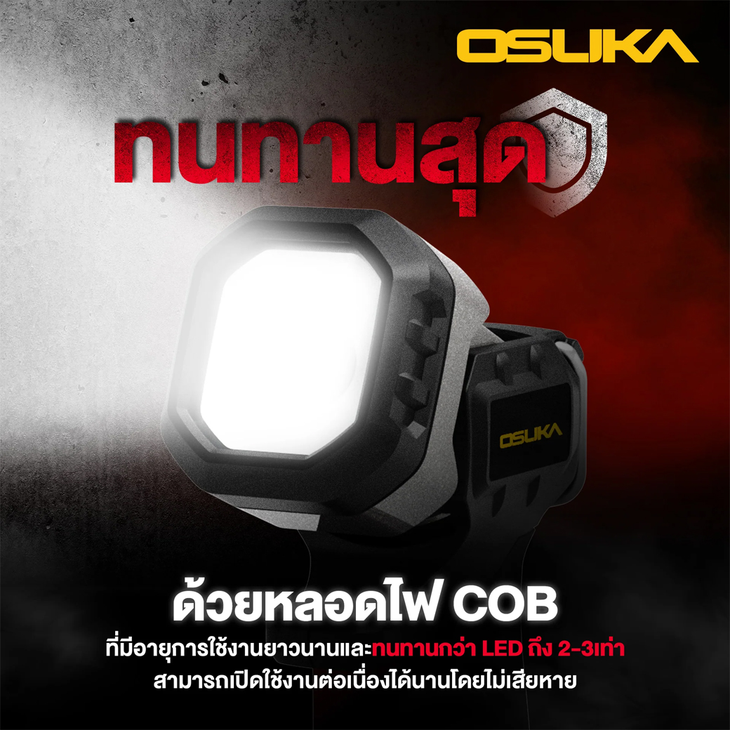 OSUKA OCL301-N ไฟฉายไร้สาย 2 ระดับ 20V (ตัวเปล่า)
