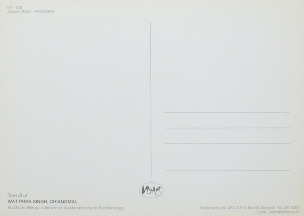 โปสการ์ด (4 ใบ)