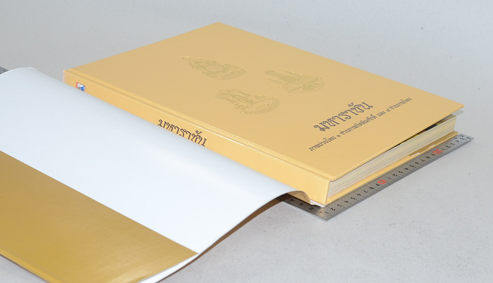 มหาราชัน (ภาษาไทย-ภาษาอังกฤษ / พร้อมกล่อง)