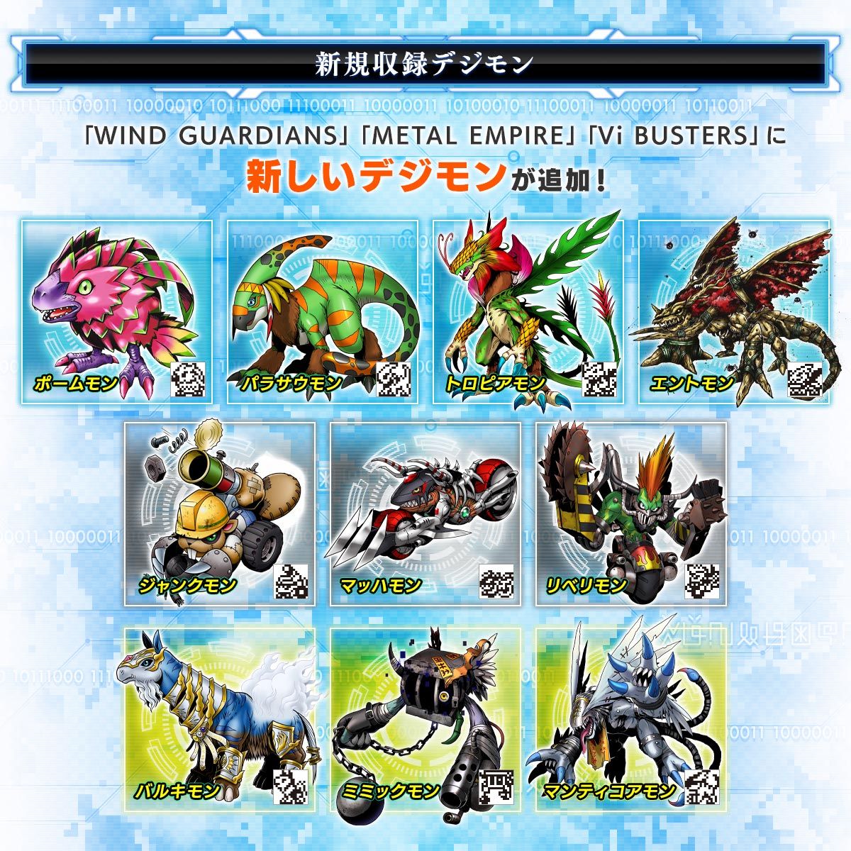 BANDAI DIGIMON Digital Monster PENDULUM Z II Metal Empire(สีน้ำตาล) ดิจิม่อน เมทัล เอ็มพาย ดิจิมอนเพนดูลั่ม[LIMITED]