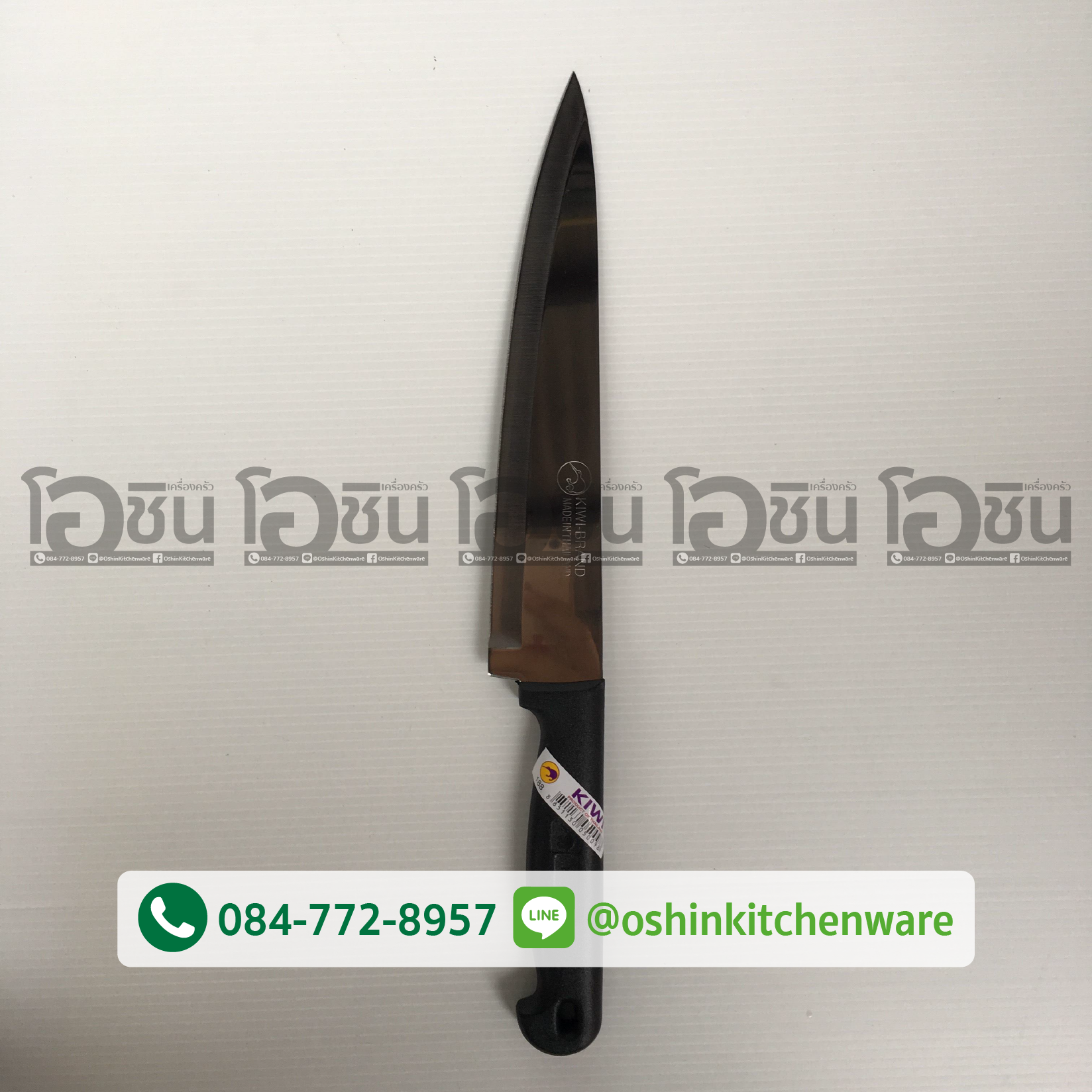 มีดKIWI มีดแล่เนื้อปลายแหลมสแตนเลสกีวี 188 ด้ามดำ 8 นิ้ว
