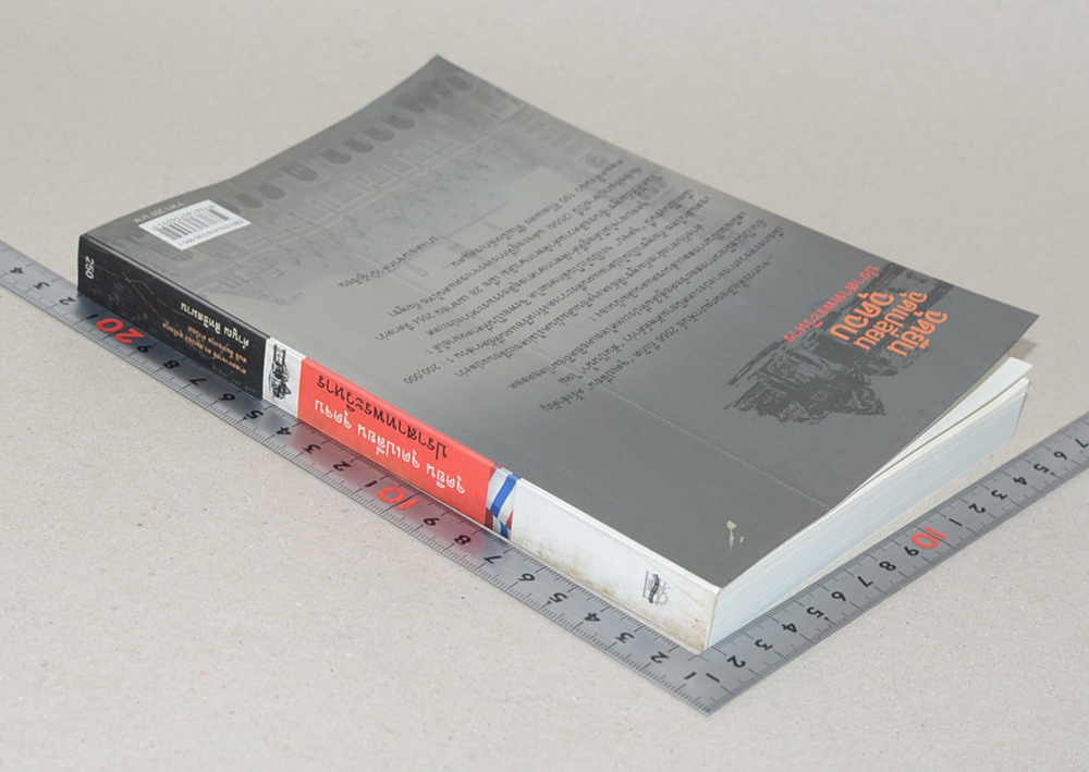 จุดยืน จุดเปลี่ยน จุดจบ ปราสาทพระวิหาร