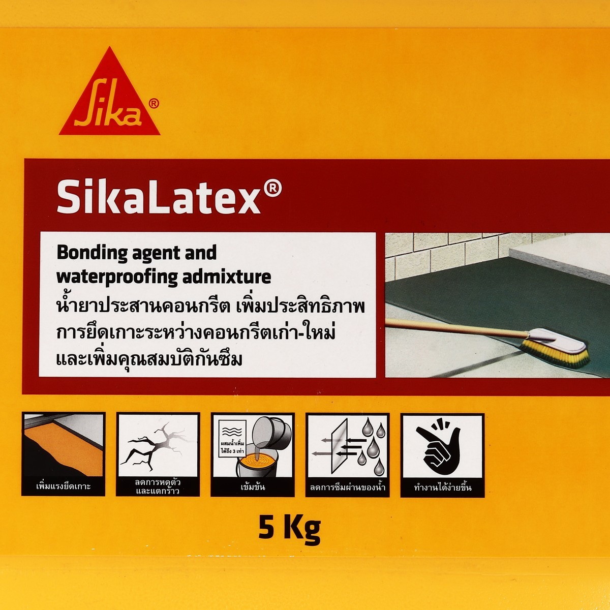 Sika ลาเท็กซ์ น้ำยาประสานคอนกรีต 5kg