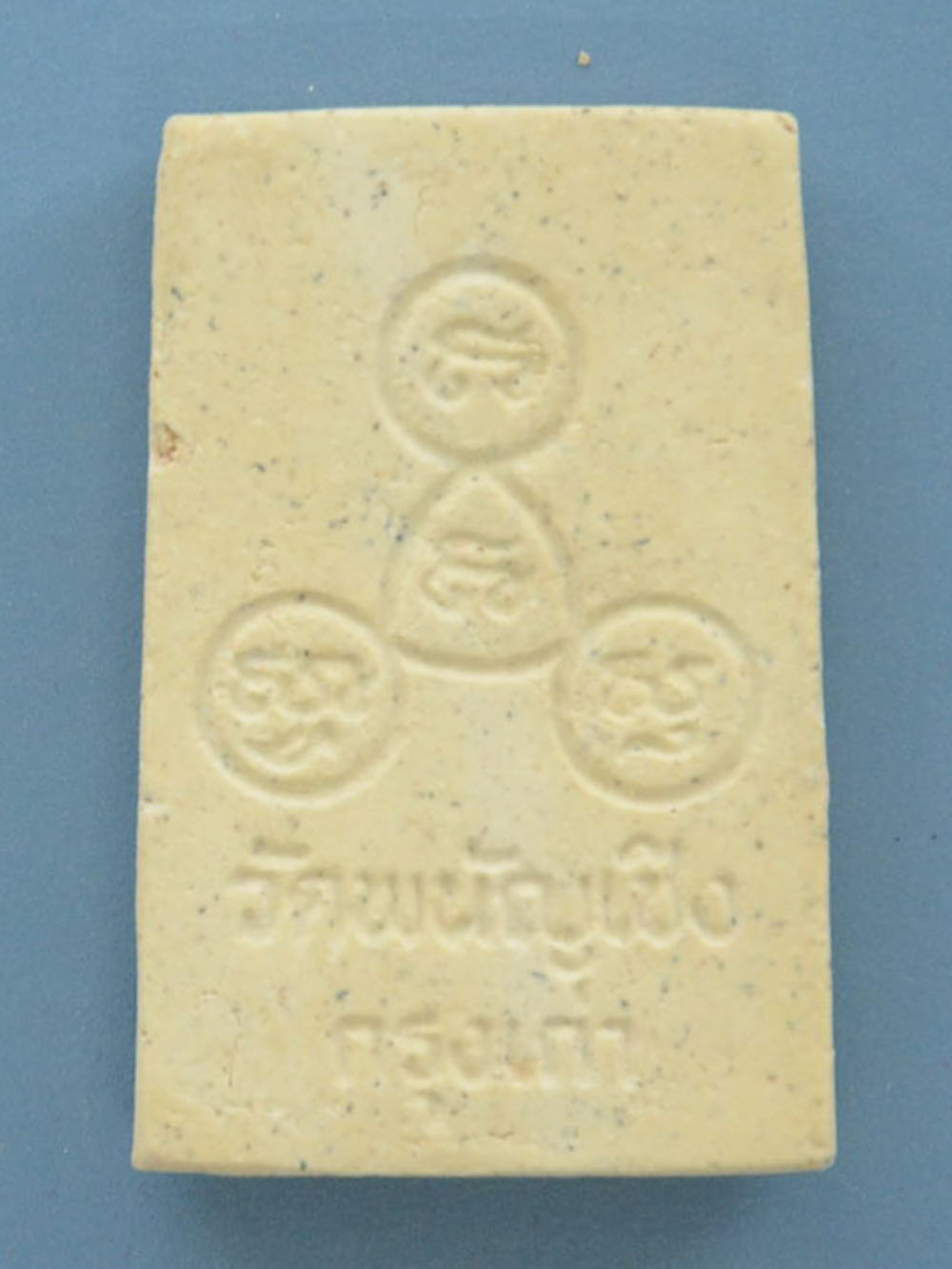 พระสมเด็จ ชุดพิเศษ (14 องค์ / พร้อมกล่อง)