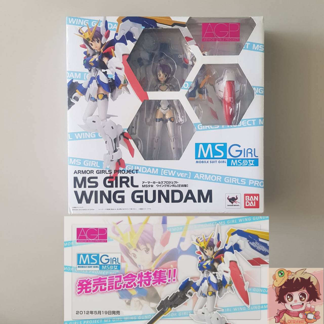 BANDAI Armor Girls Project(A.G.P.) MS Girl Shin Kidou Senki Gundam Wing(Mobile Suit Gundam Wing) - XXXG-01W Wing Gundam[Original Color]โมบิลสูท กันดั้มวิง[LOT JP]