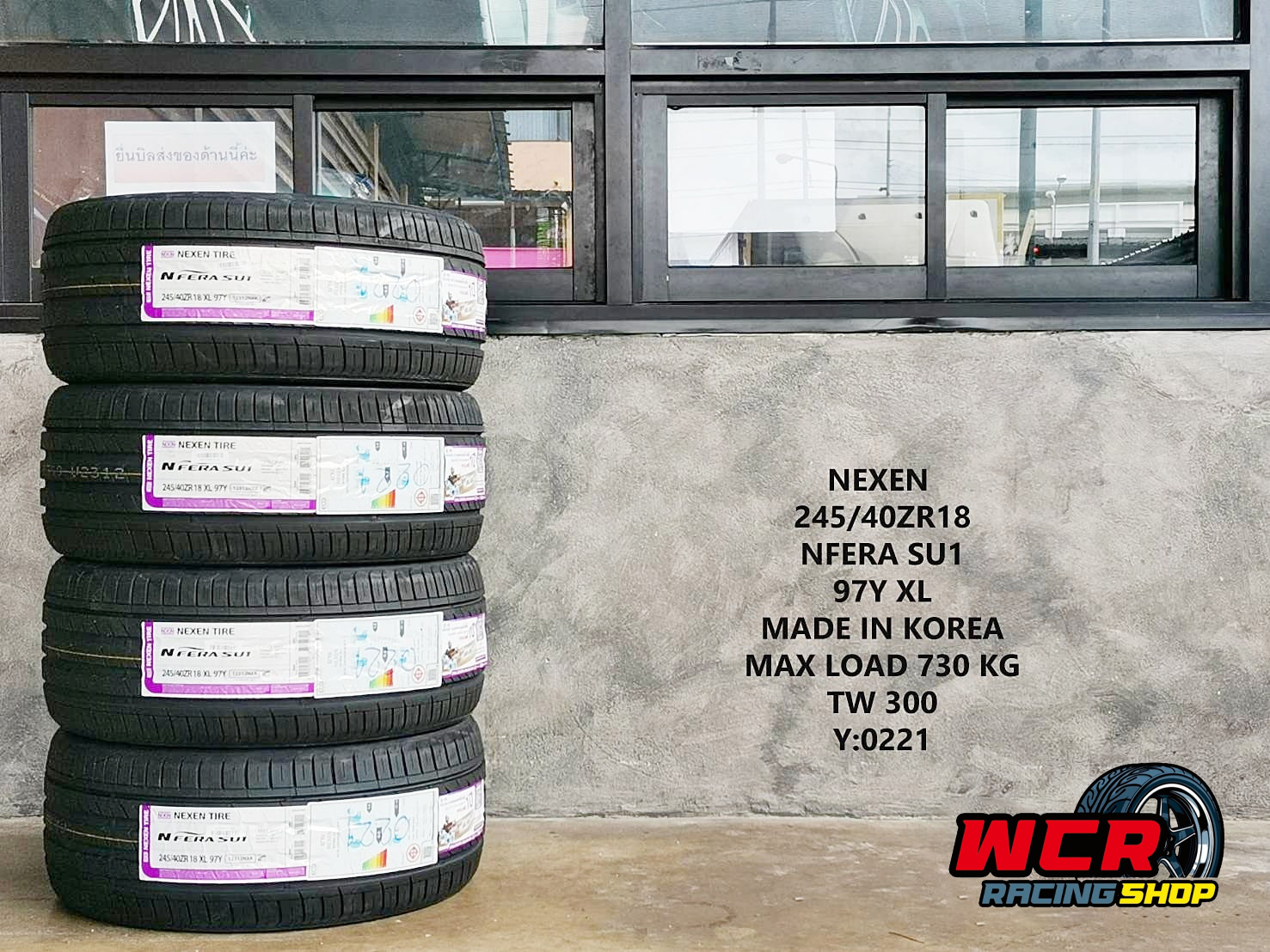 ยาง NEXEN NFERA SU1 ขนาดยาง 245/40ZR18