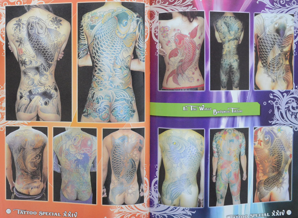 TATTOO SPECIAL VOL. 24