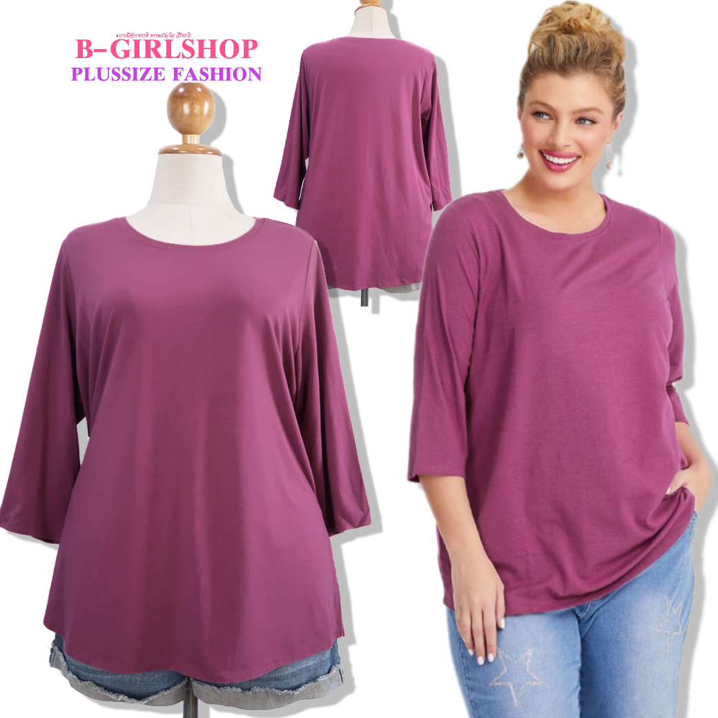 Ha6498 *แบรนด์นอก Belle* ไซส์ 4x เสื้อยืดสาวอวบผ้า Pima Cotton ผสม Modal และ Spandex เนื้อดีมาก สีชมพูกะปิโทนเข้ม ทรงสวยผ้าดี นิ่ม ยืดเยอะ ทรงนี้ใส่แล้วผอม รอบอก 62 ยืด 72 วงแขน 29 - 35 ชาย 66 - 72 ยาว 30 นิ้ว