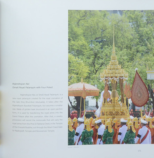 9 สู่สวรรคาลัย Journey to Heaven (พร้อมกล่อง)