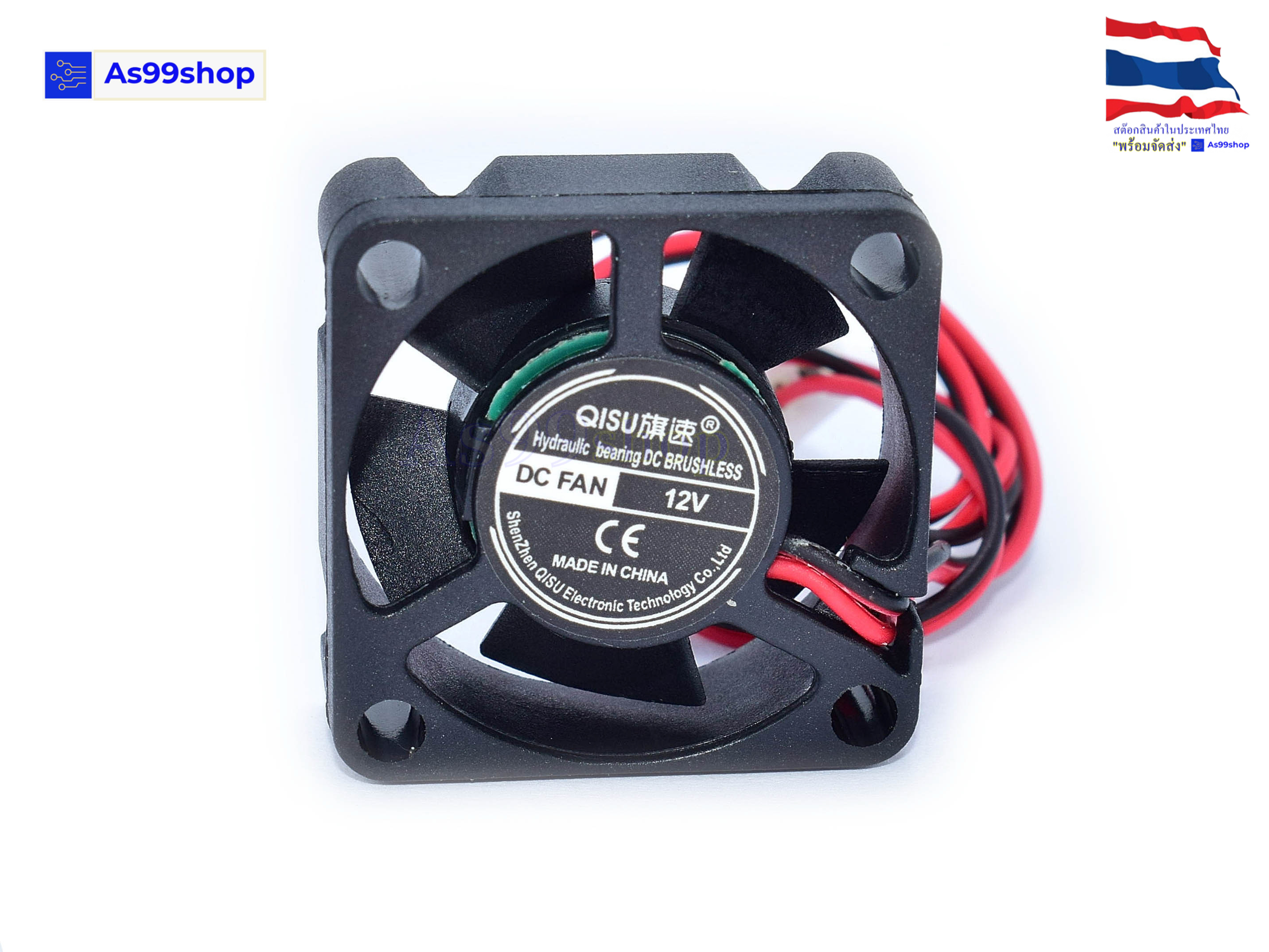 2510 พัดลมระบายความร้อนขนาดเล็ก 5V,12V,24VDC 25x25x10 mm. DC Brushless Fan( 1 ชิ้น)