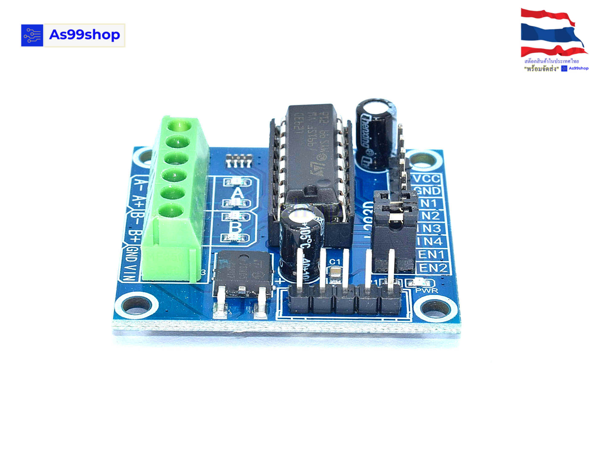 L293D Mini Motor 4 Channel Drive Shield บอร์ดขับมอเตอร์ขนาดเล็ก