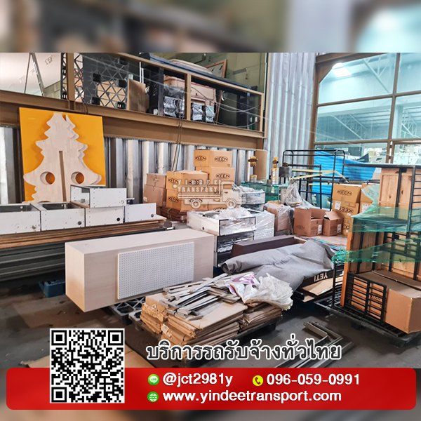 ย้ายโกดัง แรงงาน ขนย้ายโกดังหรือเคลื่อนย้ายคลังสินค้าต่างๆ ไปยังแหล่งใหม่