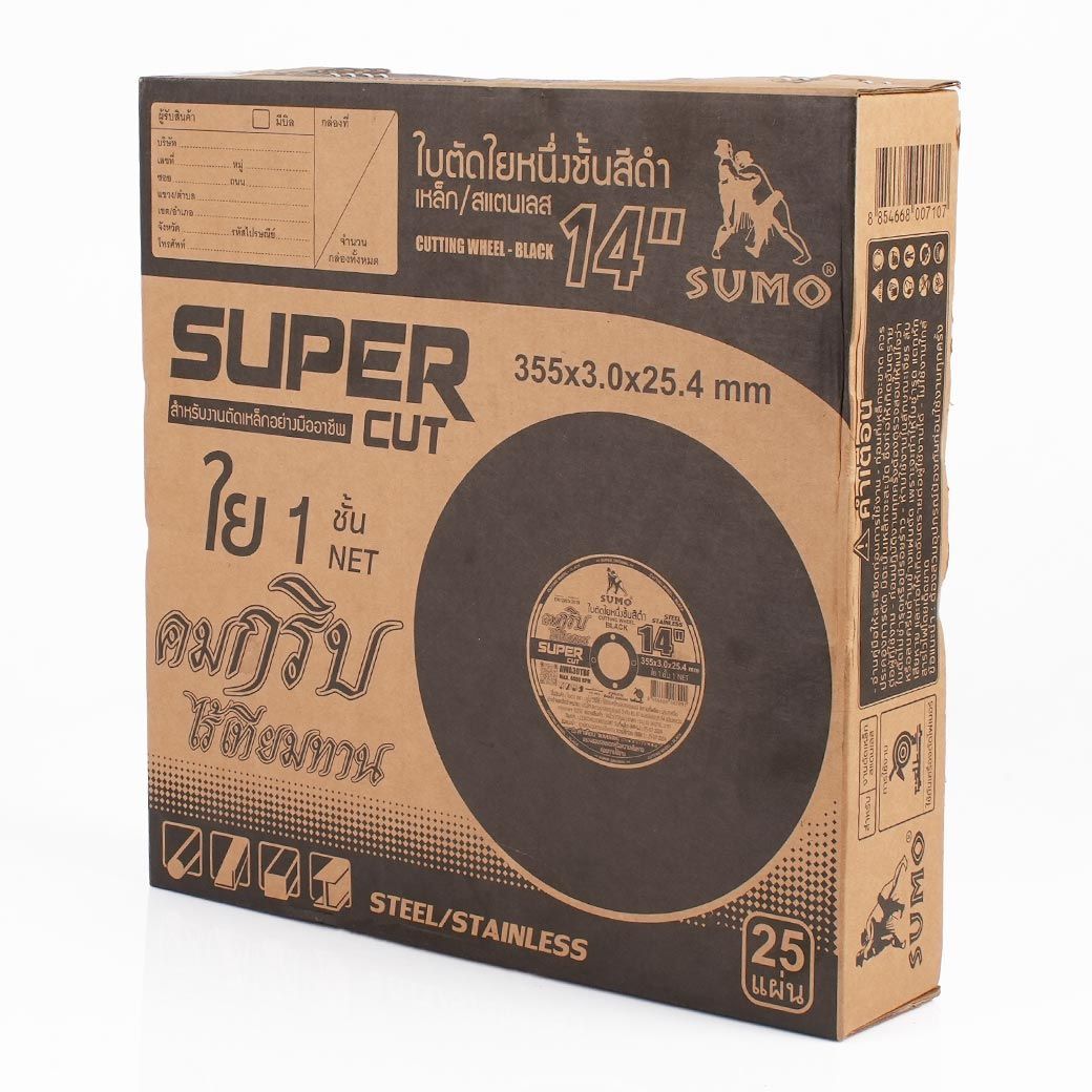 SUMO ใบตัดไฟเบอร์ 14"x3x25.4 ใย 1ชั้น สีดำ (25ใบ/กล่อง)