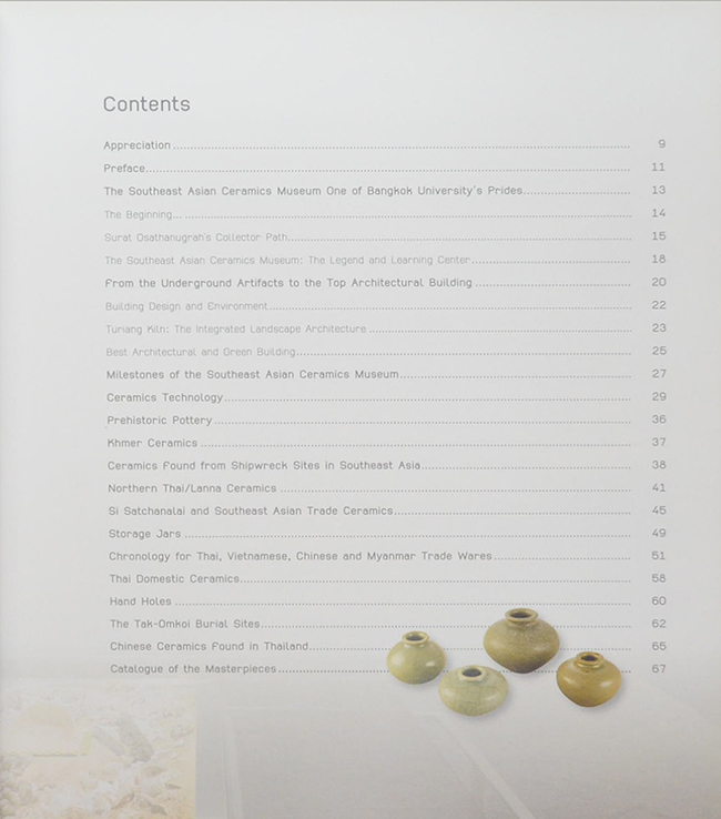 SOUTHEAST ASIAN CERAMICS MUSEUM BANGKOK UNIVERSITY (ภาษาไทย-อังกฤษ)