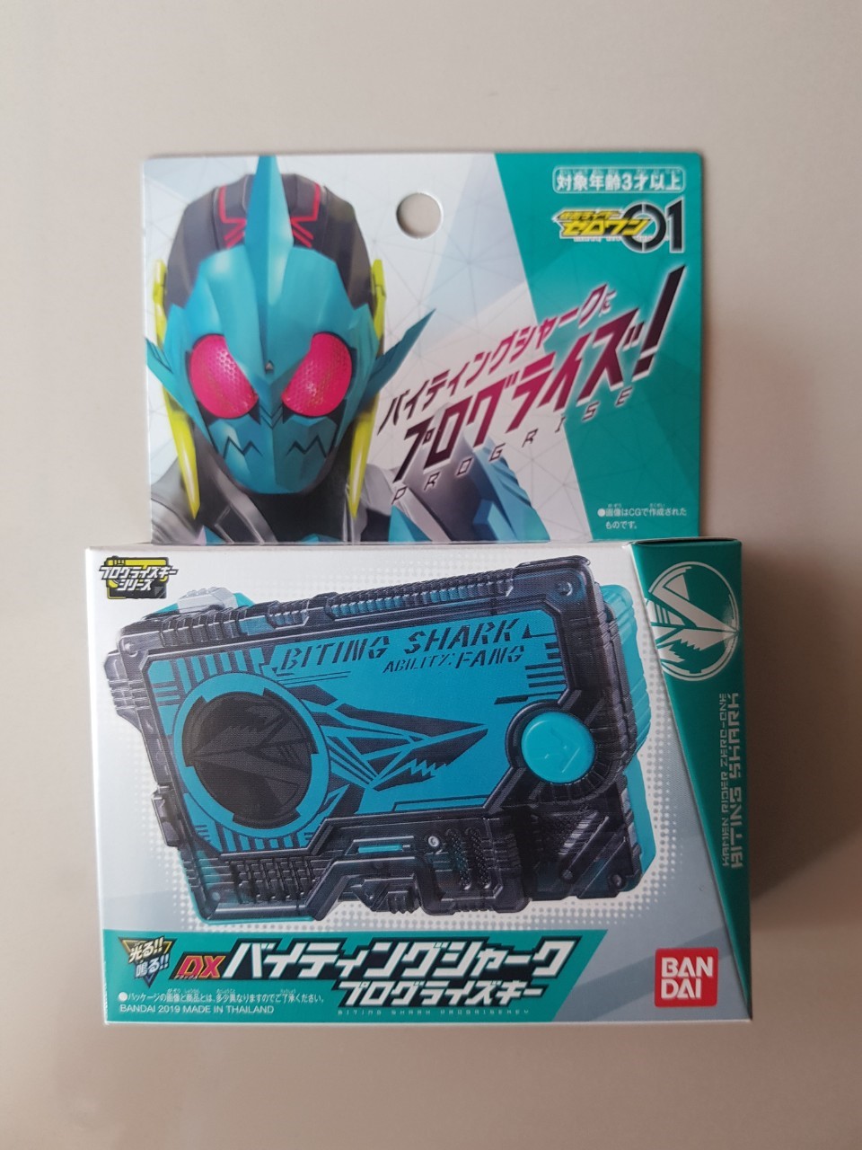 Dx Biting Shark Progrisekey [Bandai]