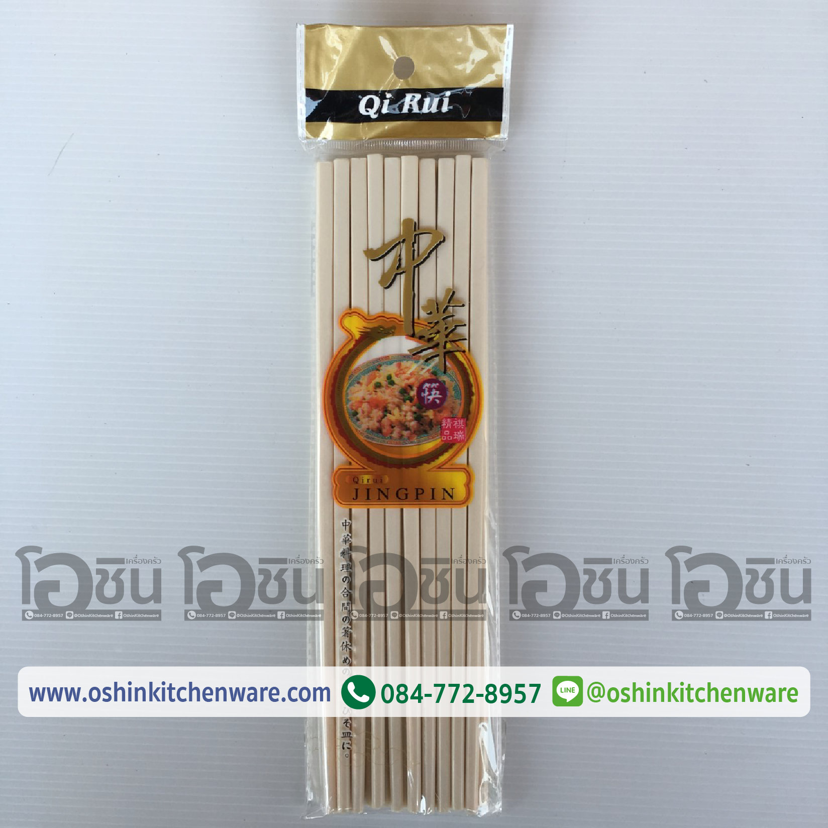 ตะเกียบพลาสติก สีขาวครีม แพ็คละ 10 คู่