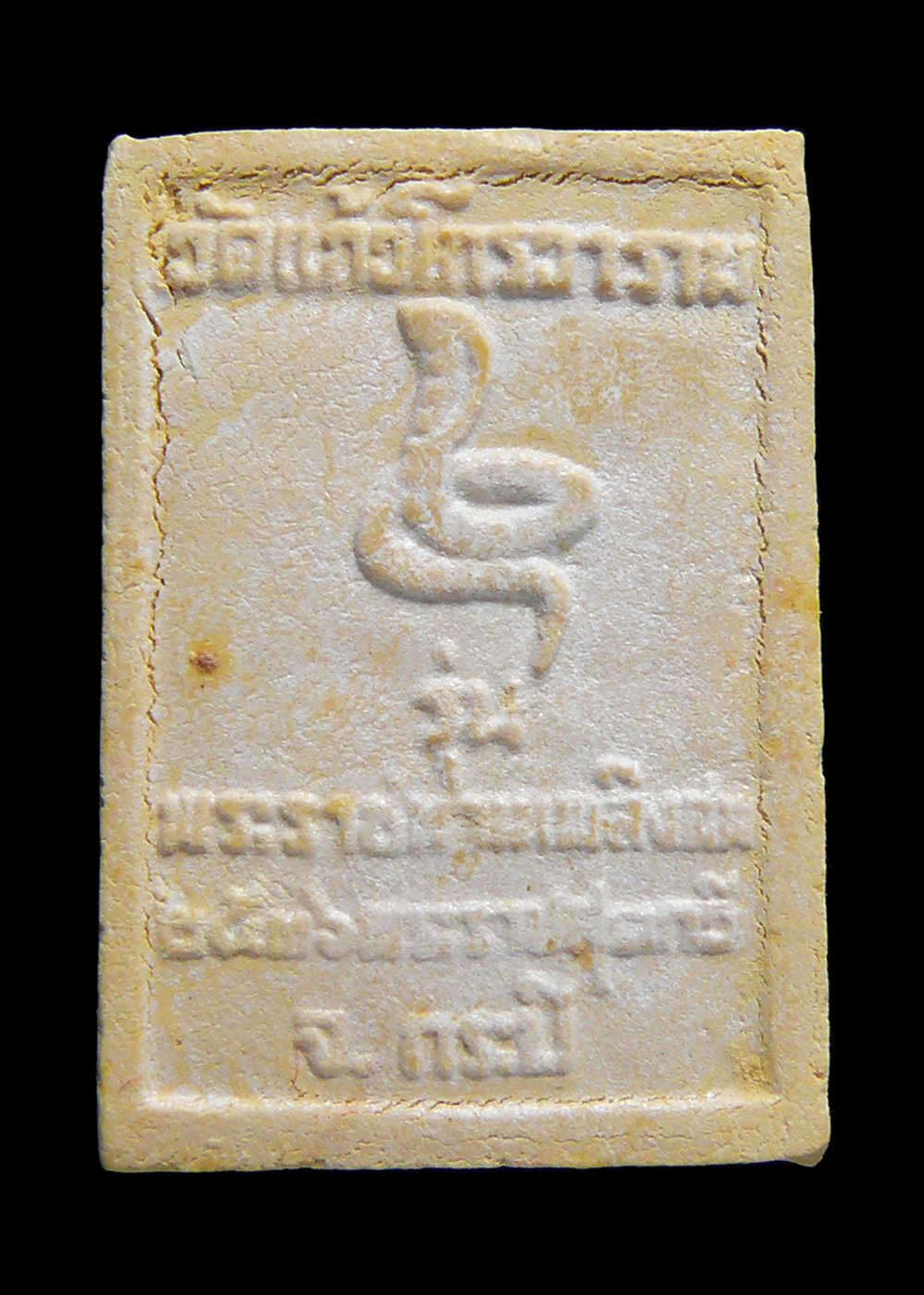 พระผงรูปเหมือนหลวงปู่สิงห์ วัดแก้วโกรวาราม จ.กระบี่ ปี2536