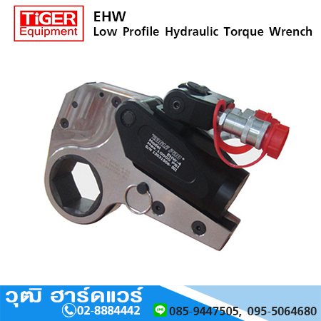 TIGER Equipment EHW-Series ประแจทอร์ค ไฮดรอลิค