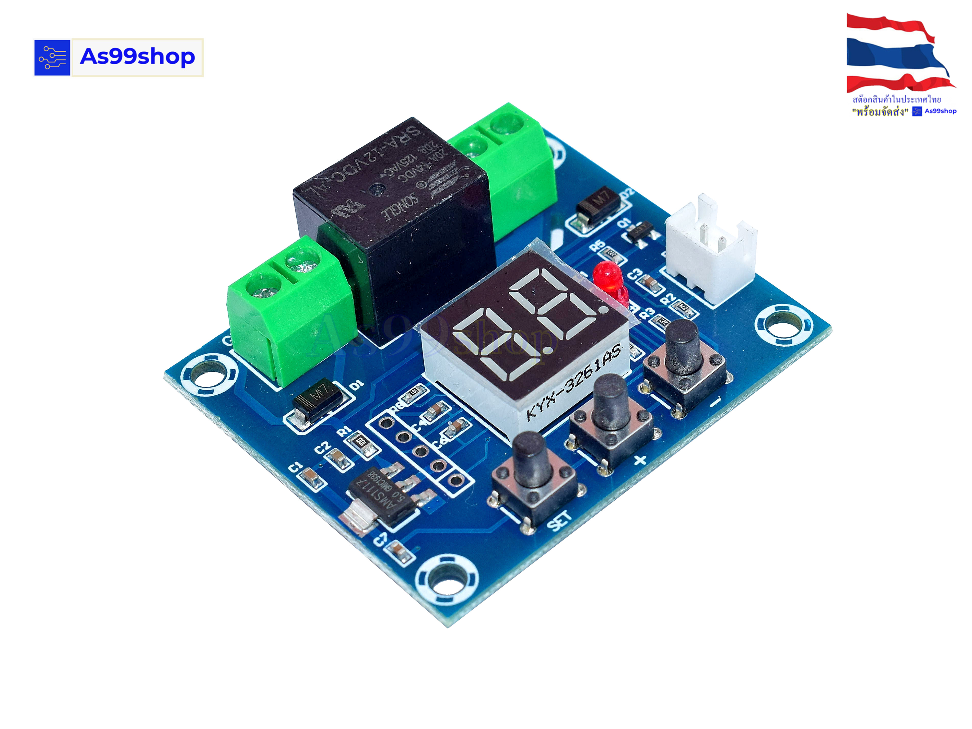 XH-M214 Soil moisture controller module digital display