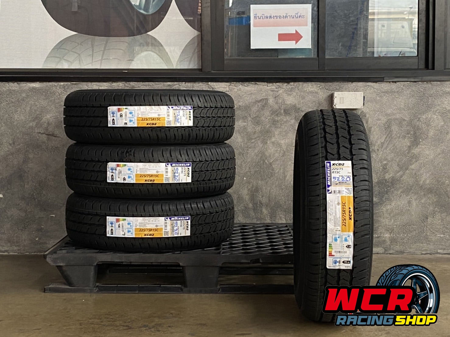 ยาง MICHELIN XCD2 ขนาด 225/75-15