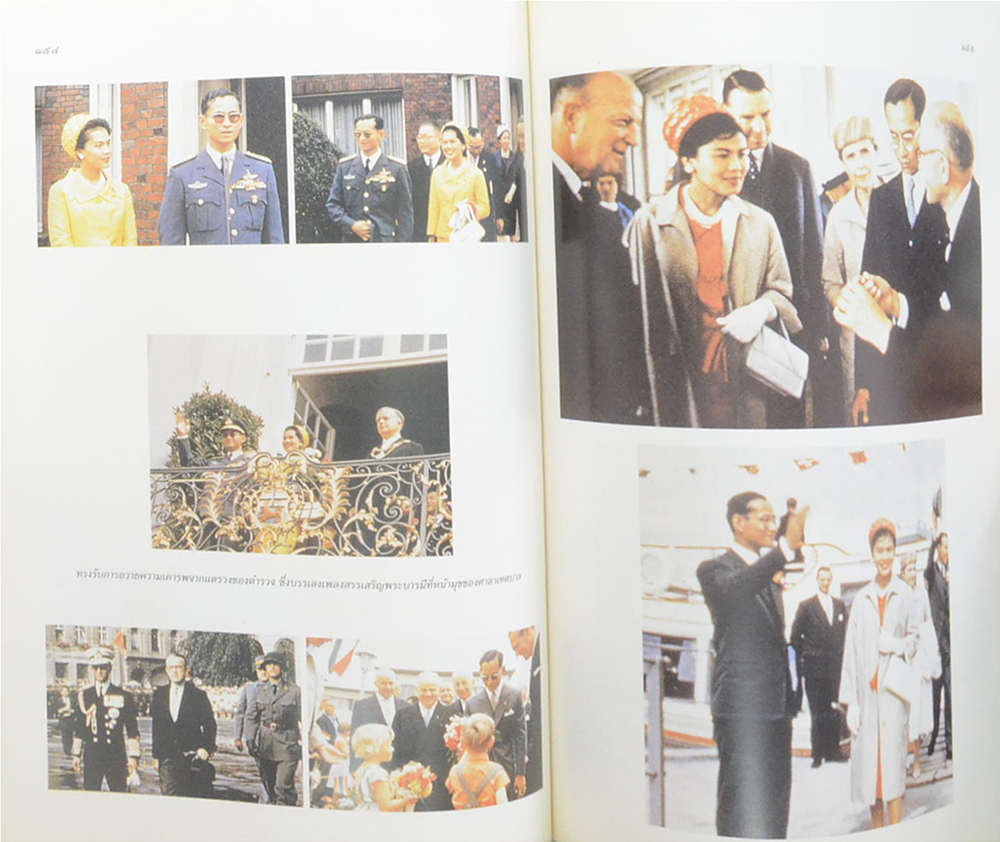 พระราชประวัติและพระราชกรณียกิจ พระบาทสมเด็จพระเจ้าอยู่หัวภูมิพลอดุลยเดชมหาราช