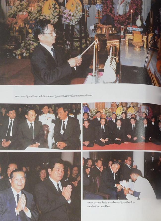 พลเอกชาติชาย ชุณหะวัณ (ชีวิตและงาน)