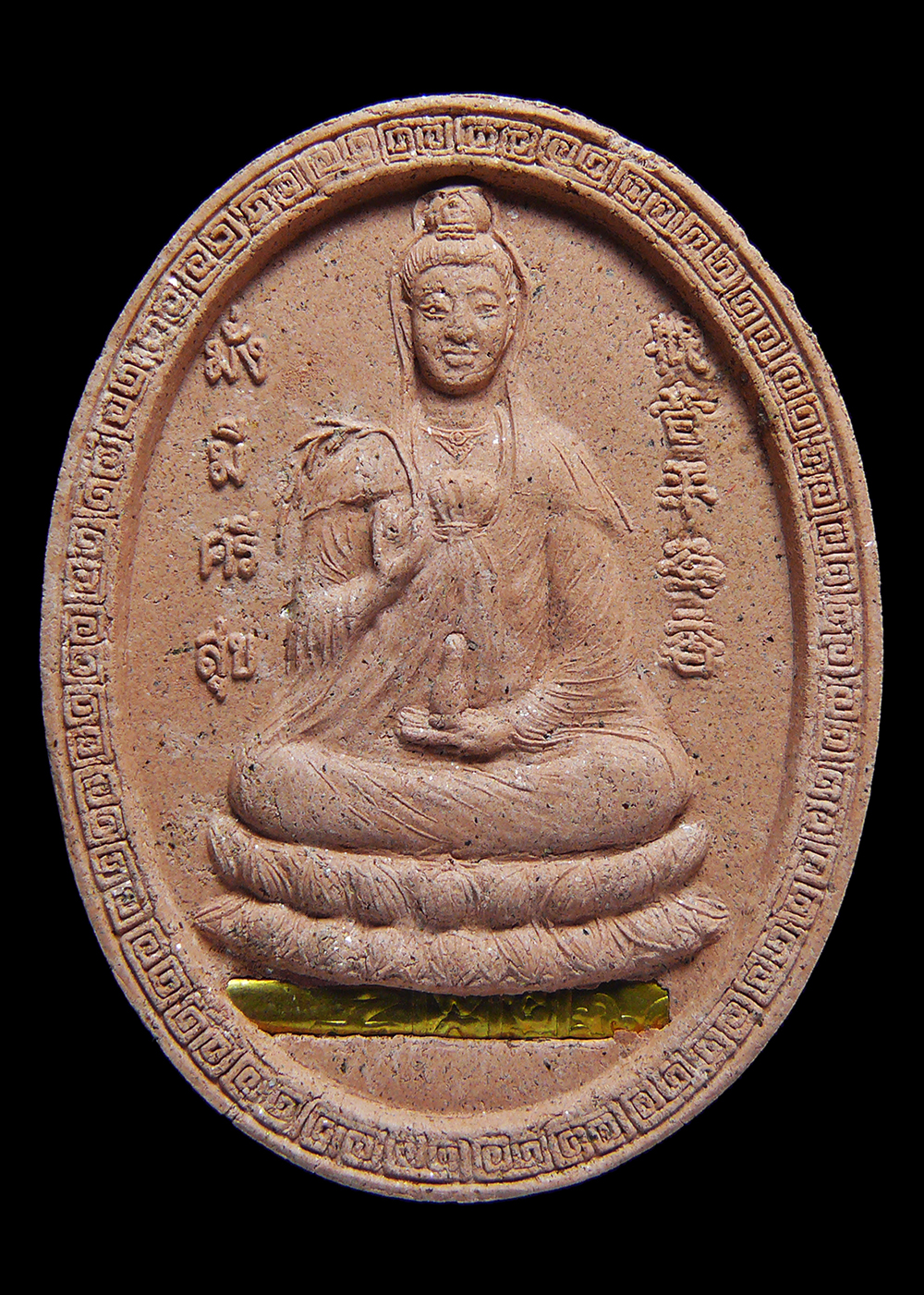 เจ้าแม่กวนอิม หลังผีเสื้อจำแลง ครูบากฤษณะ วัดป่ามหาวัน ฝังตะกรุดทอง