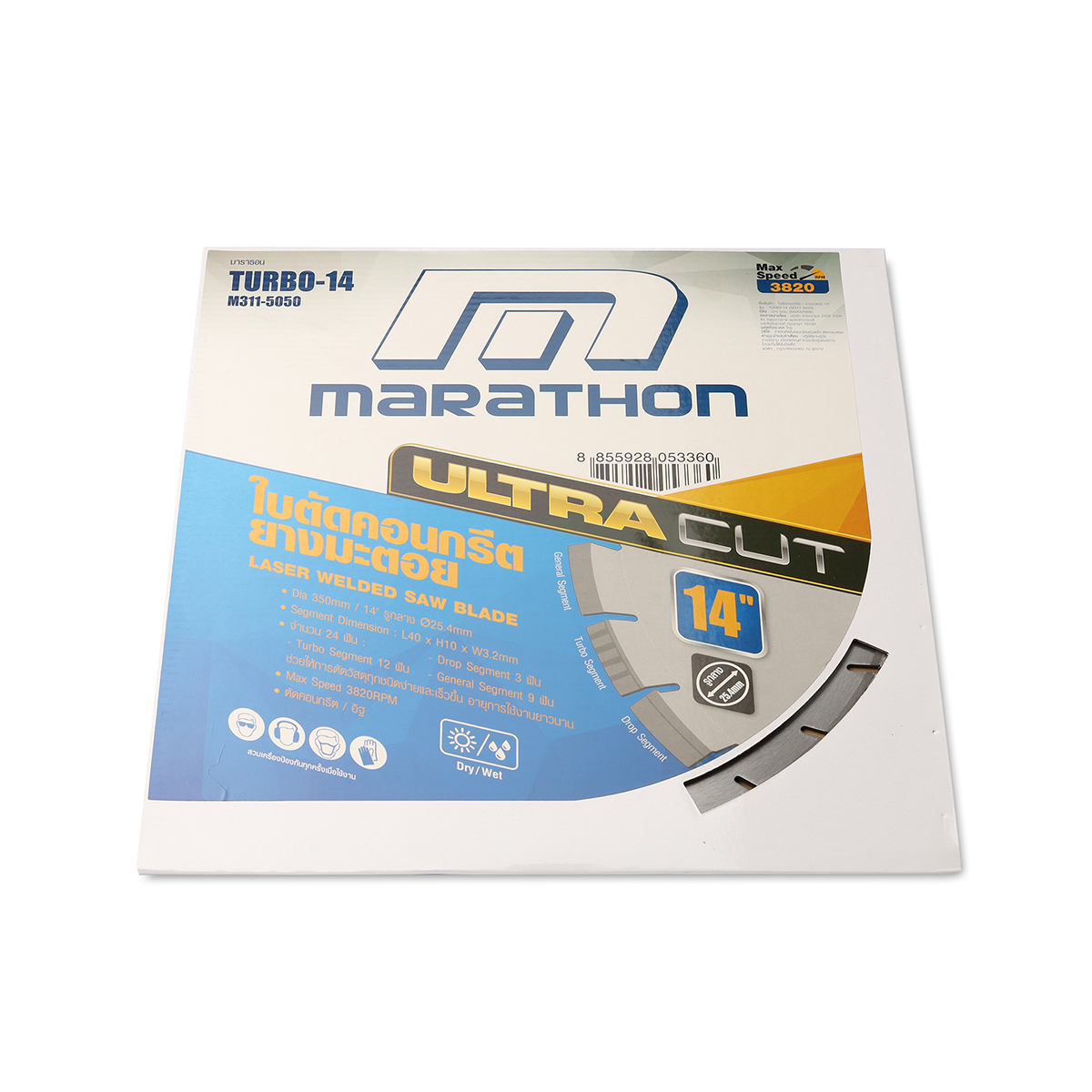 MARATHON TURBO-14 ใบตัดคอนกรีต ยางมะตอย 14"x3mm