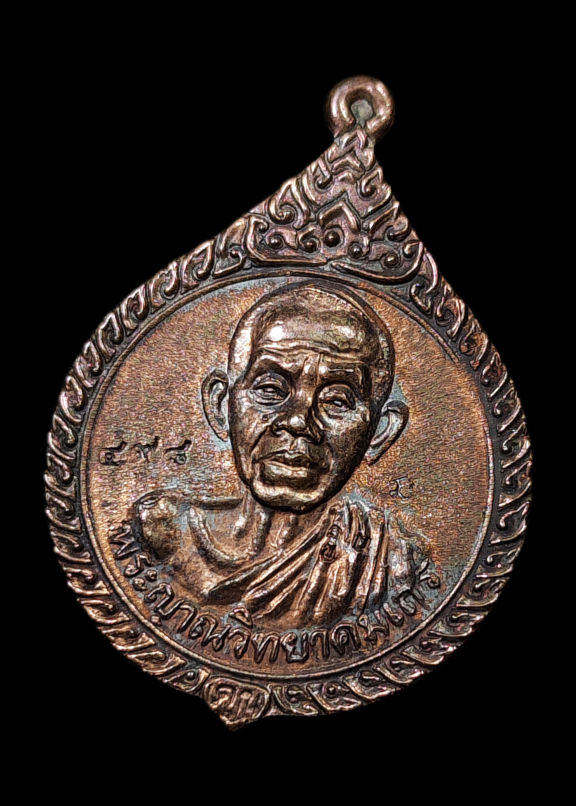 เหรียญหลวงพ่อคูณ รุ่นหยดน้ำลายทราย ปี2536 เนื้อนวะ ตอกโค๊ต ตอกเลข๔๙๘ มาพร้อมกล่องกำมะหยี่ งานนิทรรศการประกวดพระเครื่องฯ ณ.โรงเรียนทวีธาภิเศก