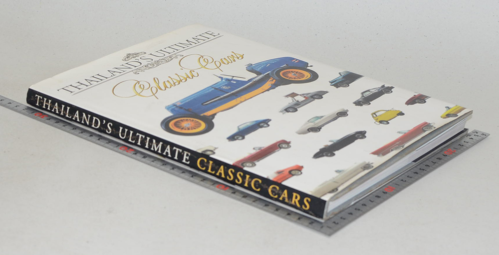 THAILAND’S ULTIMATE CLASSIC CARS (ภาษาไทย)