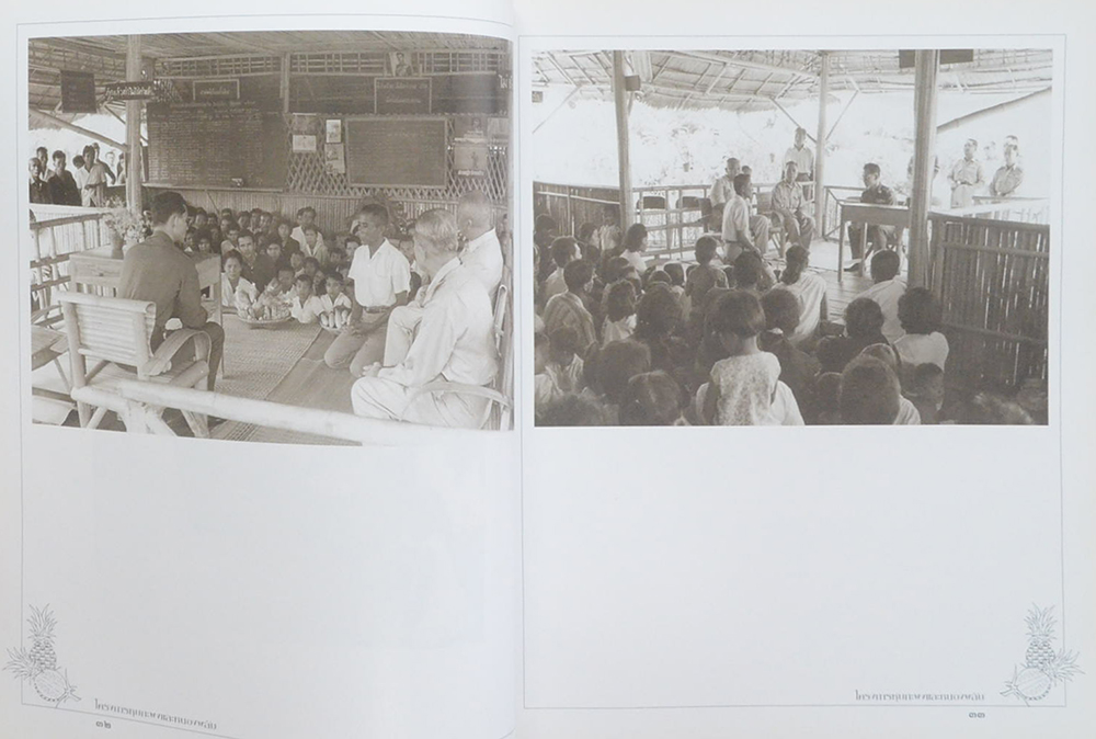 โครงการหุบกะพงและหนองพลับ