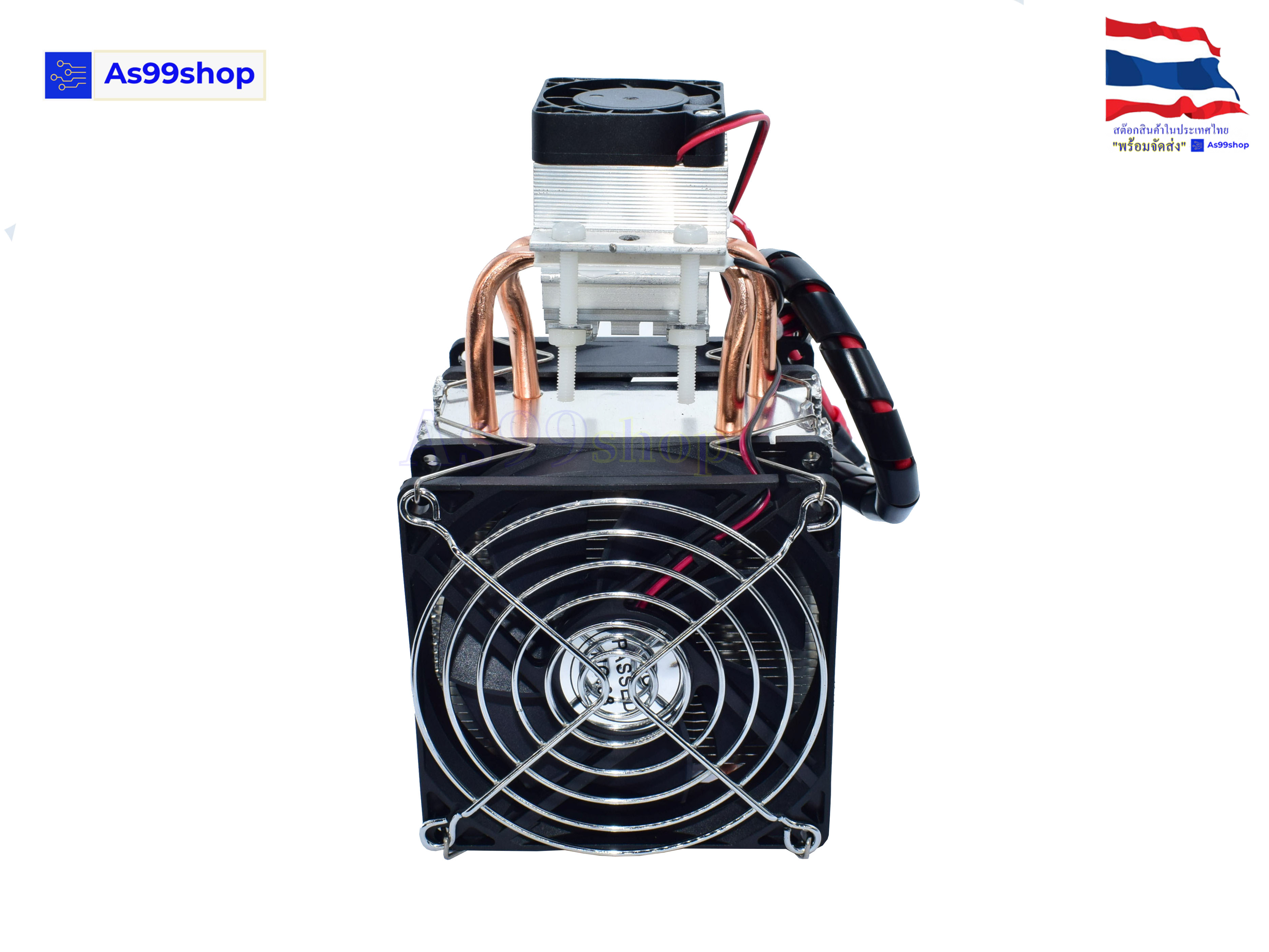 ชุดทำความเย็น small air conditioning refrigerator(ชุดสำเร็จ พร้อมแผ่น ร้อนเย็น)