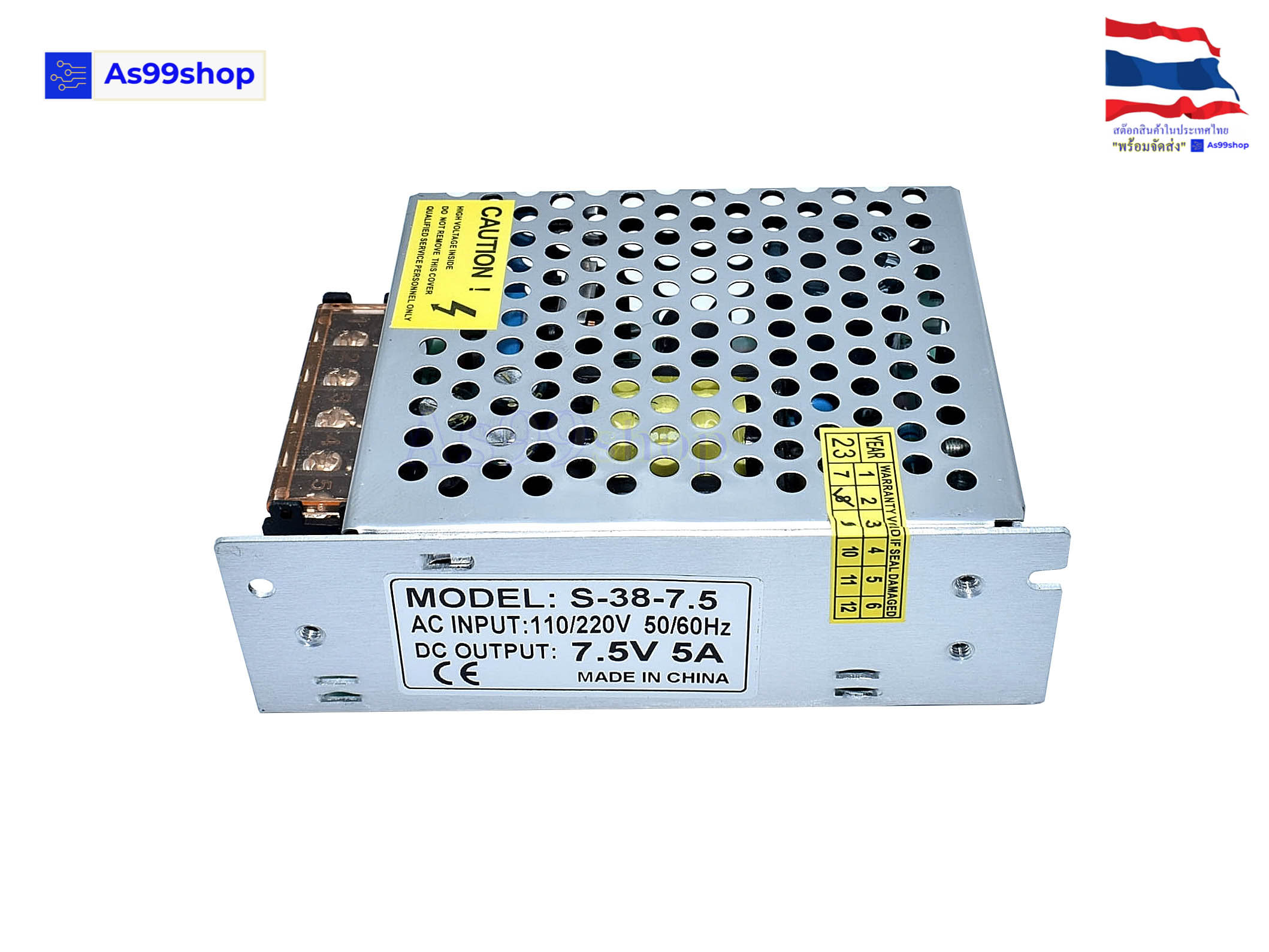 สวิตชิ่งเพาเวอร์ซัพพลาย Switching Power Supply 7.5V 5A 38W(สีเงิน) S-38-7.5