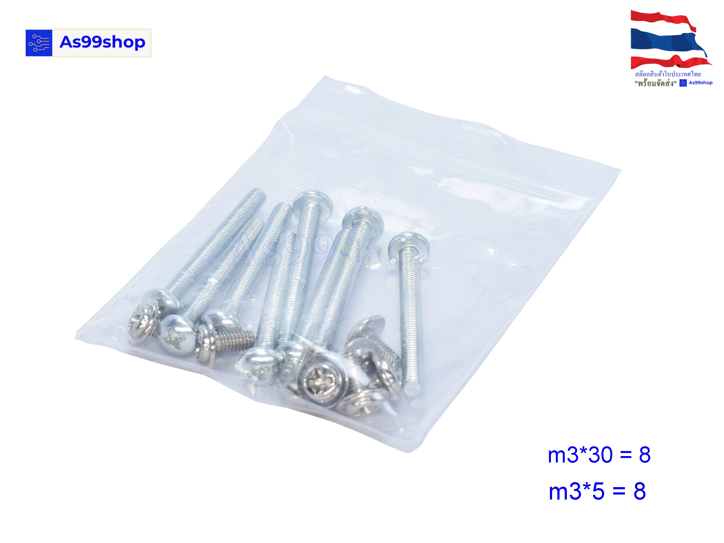 หม้อน้ำระบายความร้อน Aluminium Water Cooling Radiator ขนาด 240 mm. 18 ช่อง