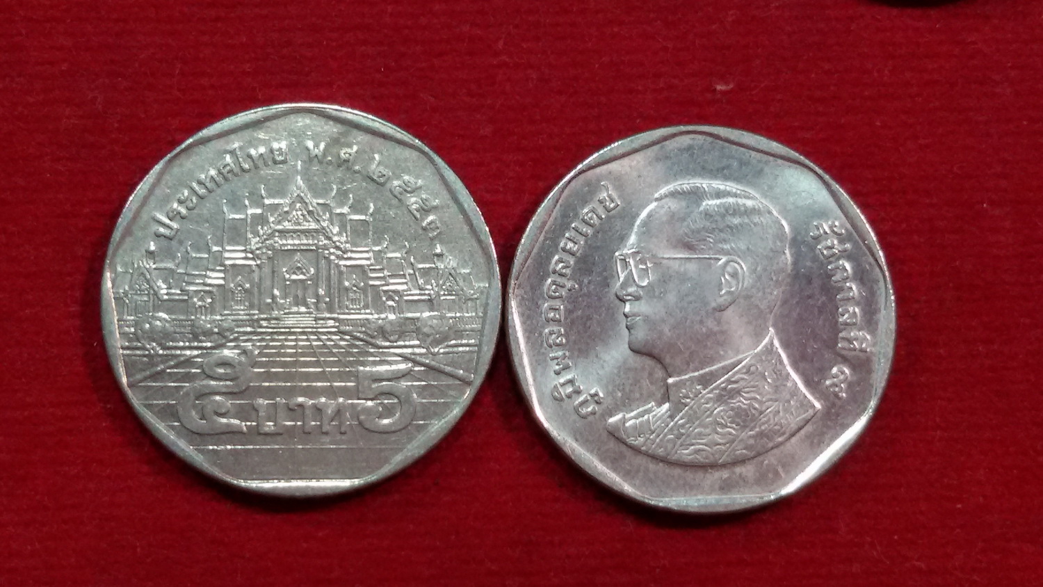 เหรียญ 5 บาท ปี53 ผ่านใช้ หายากลำดับ3