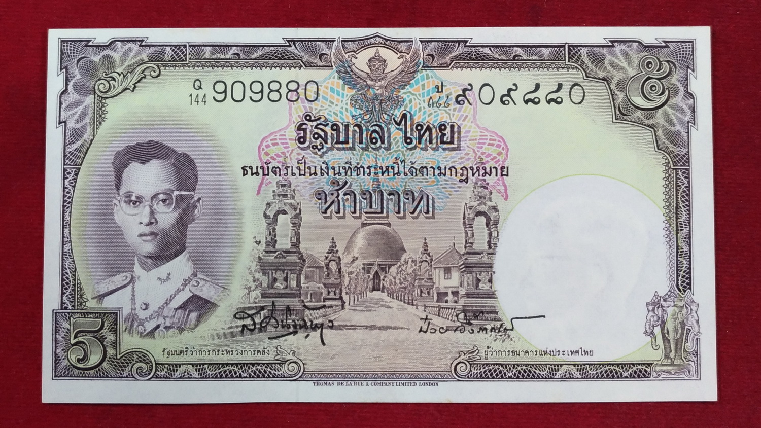 ธนบัตร แบบ9(โทมัส)5 บาทรุ่น6 เลข909880 UNC สวยหายาก