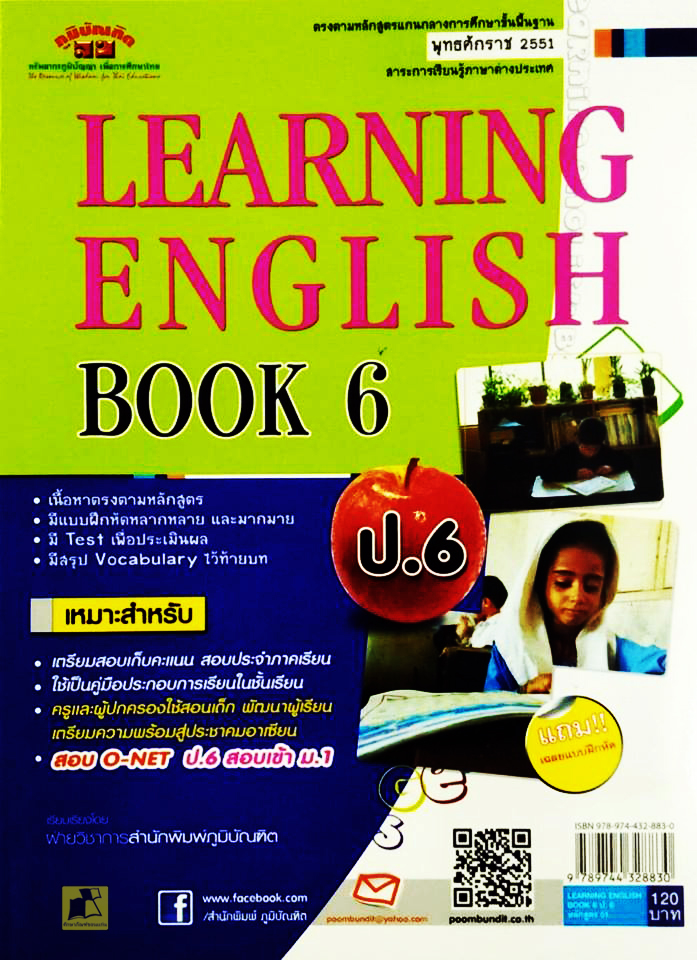 LEARNING ENGLISH BOOK 6 ป.6
