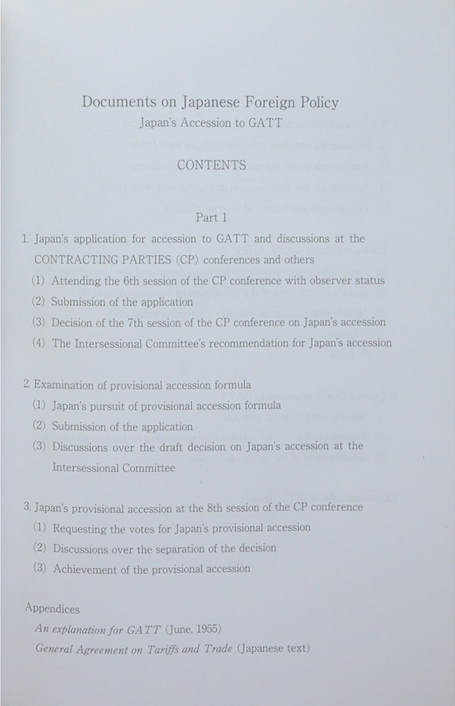 Documents on Japanese Foreign Policy Japan’s Accession to GATT (2 เล่ม)