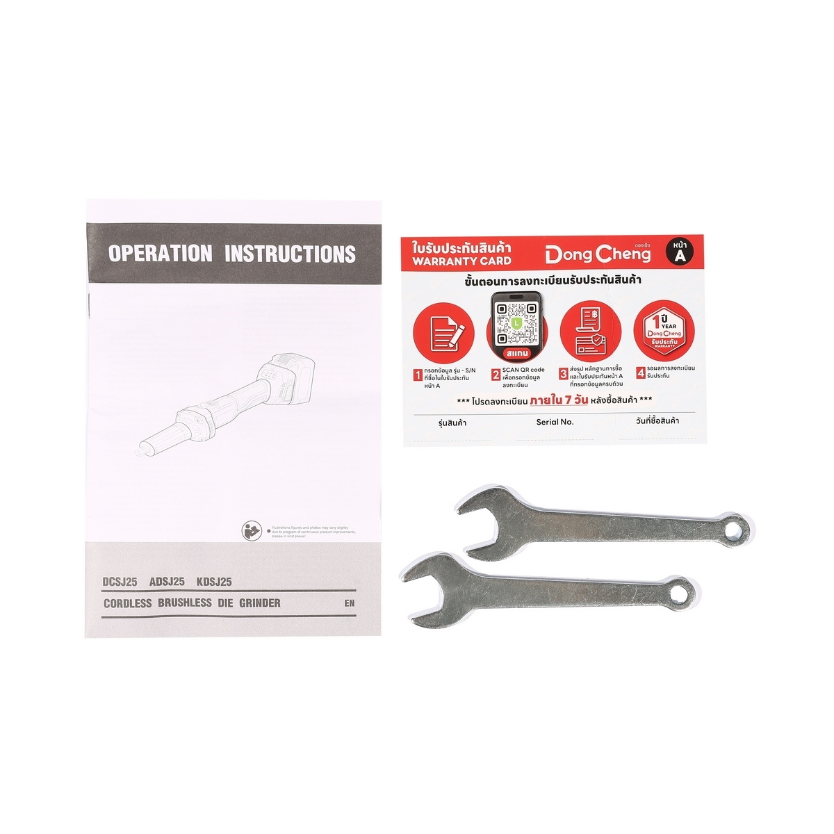Dong Cheng DCSJ25-Z เครื่องเจียร์คอตรงไร้สาย 6mm 8000-26000rpm 20V (เครื่องเปล่า)
