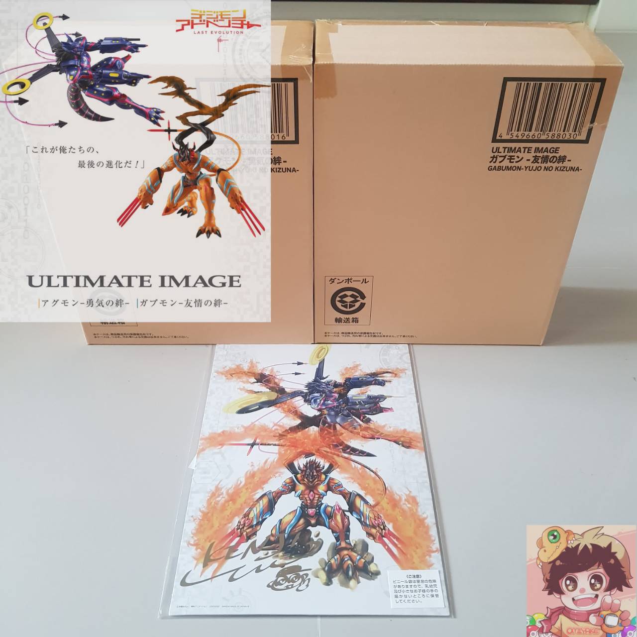 ULTIMATE IMAGE -Agumon Yuki's Kizuna -Gabumon Yujo's Kizuna + LIMITED POSTER [BANDAI]ดิจิม่อน อากูม่อน กาบูม่อน
