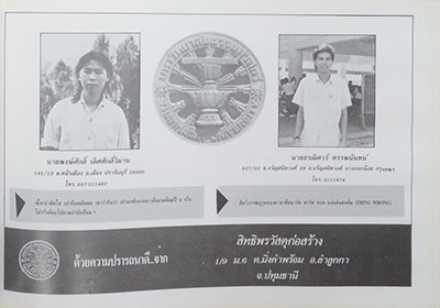 เหลือไว้ให้เติม...เริ่มไว้ให้ต่อ