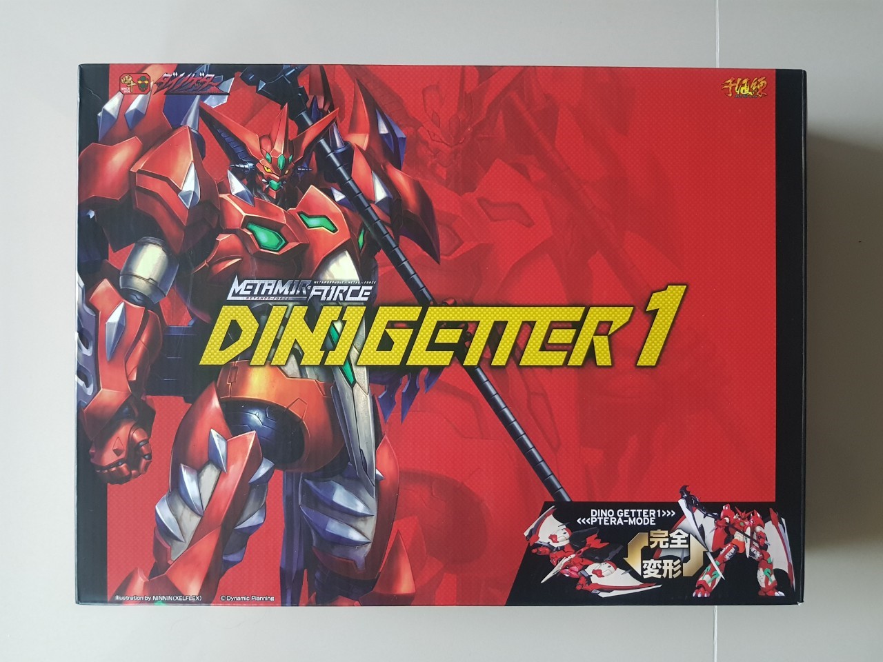 Sen-ti-nel METAMOR-FORCE Dino Getter 1