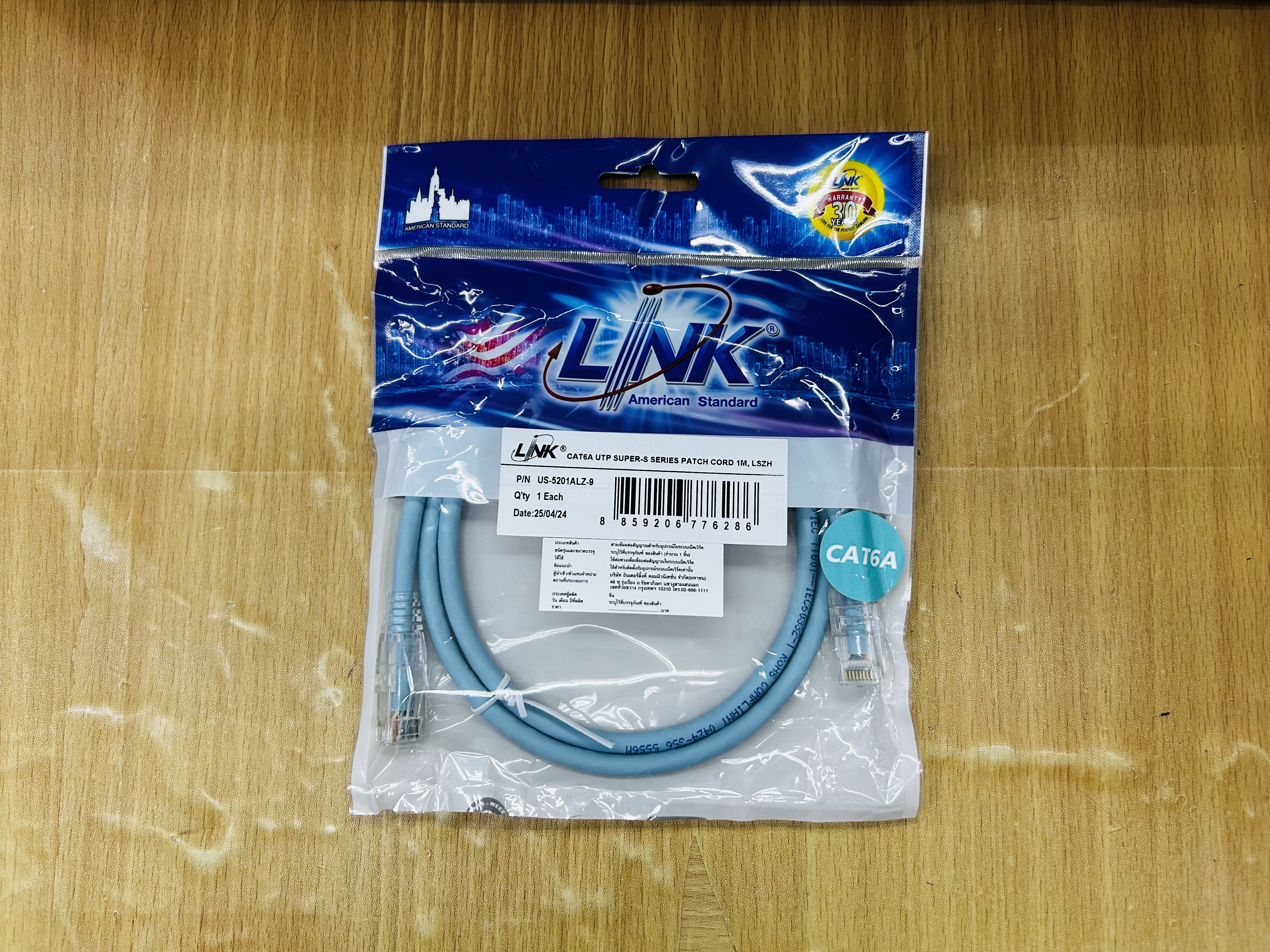Link US-5201ALZ-9 Unshield CAT 6A UTP Super-S Series RJ45 Patch cord 26 AWG Super XG Cable, 1 M. LSZH Aqua Blue