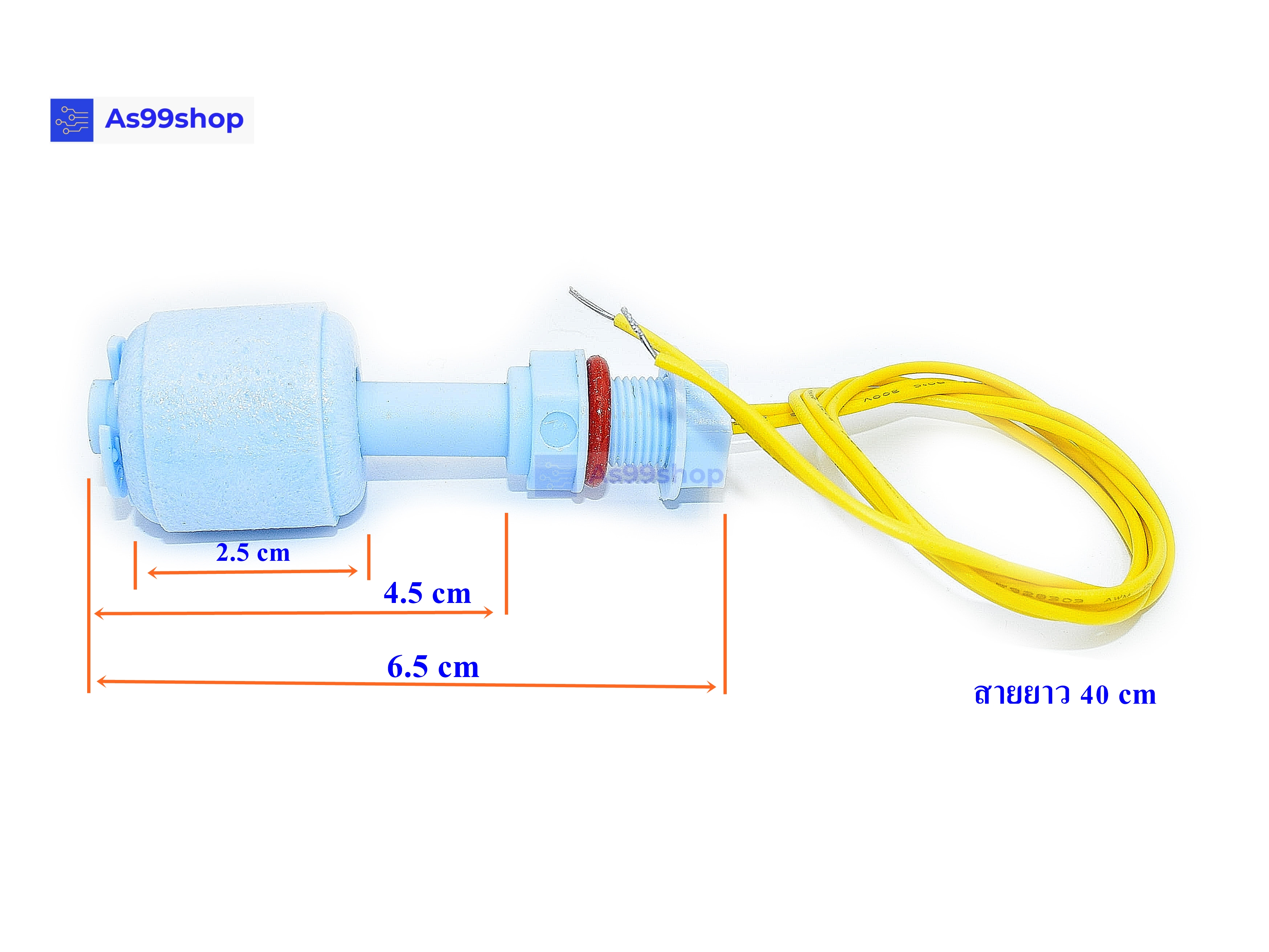 สวิตซ์ลูกลอย PP plastic small float switch สายยาว 40 cm.