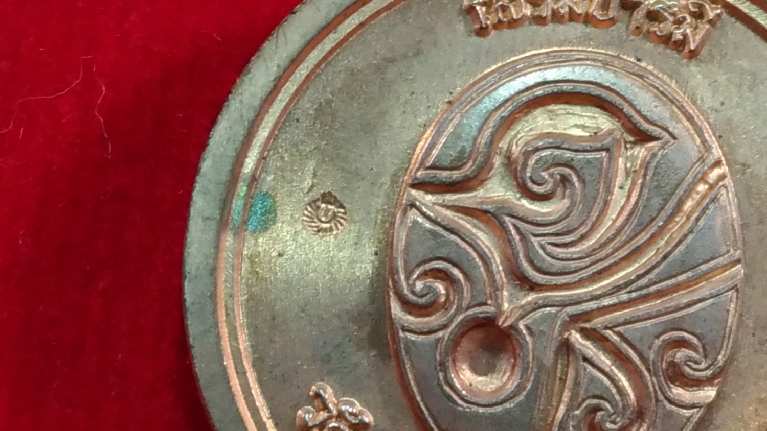 เหรียญที่ระลึกรัชกาลที่5 เสริมบารมี1 วัดสุทัศนเทพวราราม ปี2539