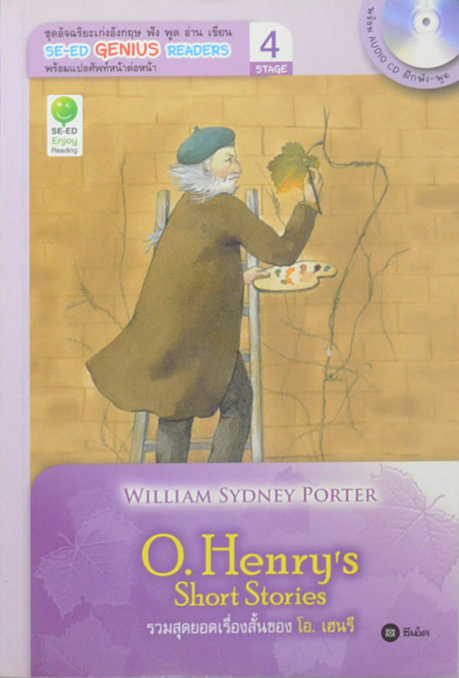 รวมเรื่อง (3 เล่ม)