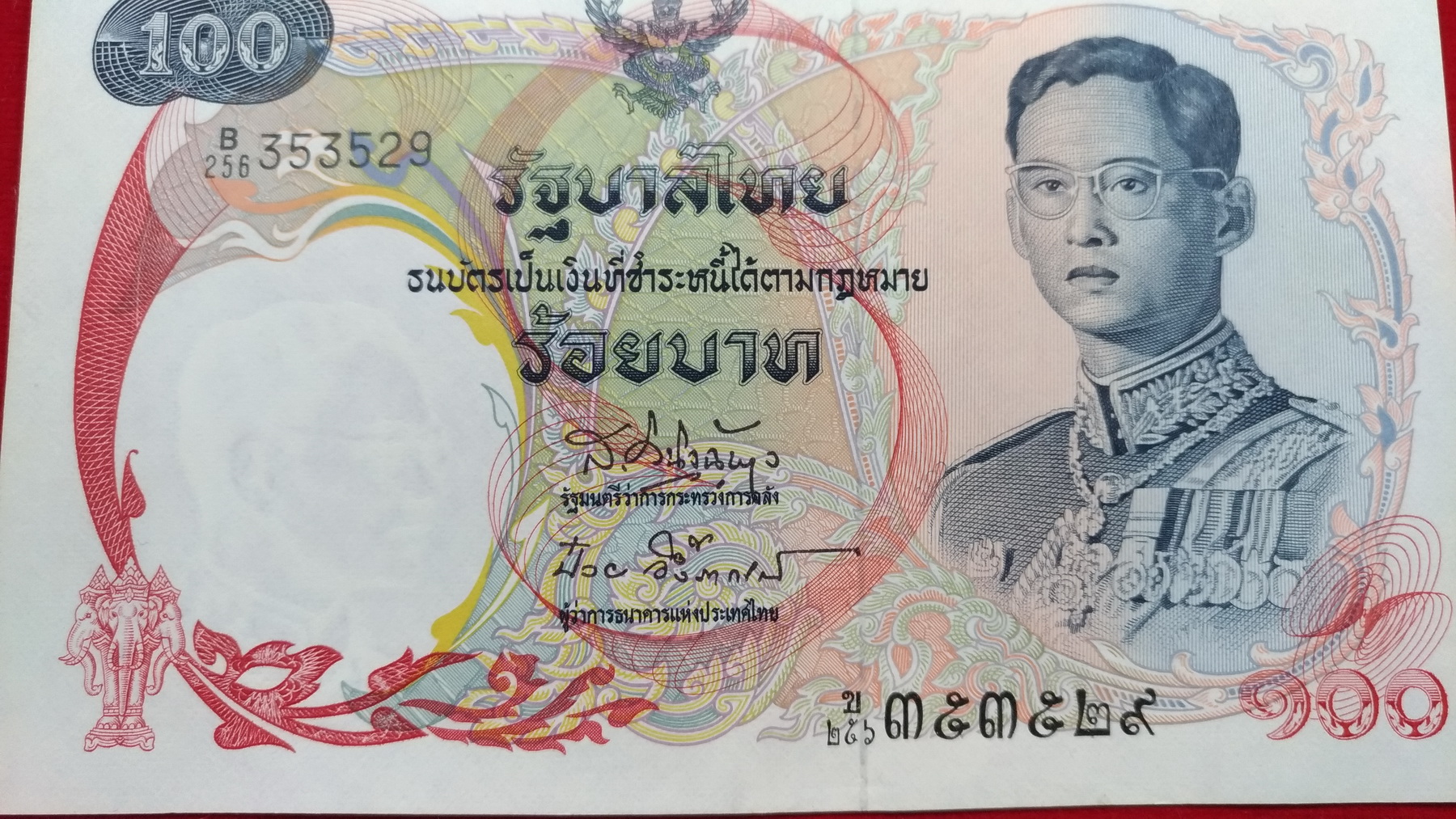 ธนบัตรแบบ10 100 บาท เลข353529 หลังเรือสุพรรณหงส์ หลัง9ใช้น้อยมากสวยหายาก